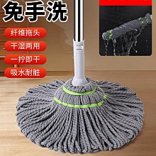 自擰水旋轉拖把家用免手洗拖地神器耐用墩布替換頭干濕兩用一拖凈~特價 歷史價格詳細信息