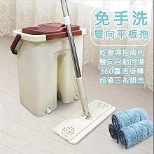 洗脫拖升級加大雙槽平板拖把(紅) 加贈寶柔地板清潔劑 歷史價格詳細信息