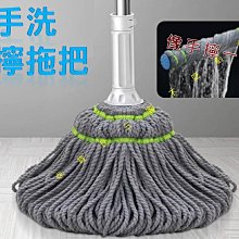 三角拖把旋轉拖把自擰水拖把木地板墩布天花板墻面屋頂~特價家用雜貨 歷史價格詳細信息
