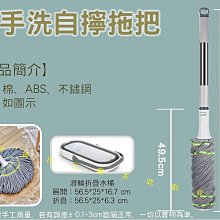 免手洗拖把桿旋轉式通用家用懶人一拖單桶墩布自動甩干 歷史價格詳細信息