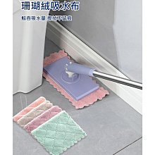 乾溼拖 平板拖把 拖把 清潔 打掃 【小麥購物】24H出貨 除塵拖把 懶人拖把 乾濕兩用拖把 居家清潔 拖地【C420】 歷史價格詳細信息