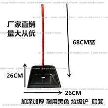 垃圾鏟撮箕老式掃把套裝家用撮子笤帚簸箕組合掃帚掃地頭發刮水器~晴天 歷史價格詳細信息