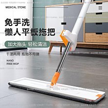 免手洗平板拖把 懶人省力拖把 家用墩布吸水拖把 地拖布 平板拖把 拖把桶 拖地神器 歷史價格詳細信息