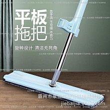 拖把免手洗平板家用干濕兩用旋轉海綿吸水刮刮樂懶人一~特價家用雜貨 歷史價格詳細信息