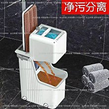 淨污分離兩用拖把組 2入組 歷史價格詳細信息