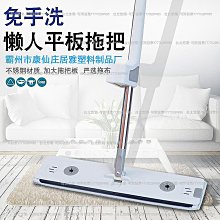免手洗平板拖把 懶人省力拖把 家用墩布吸水拖把 地拖布 平板拖把 拖把桶 拖地神器 歷史價格詳細信息