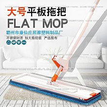 50cm大號免手洗懶人拖把家用一拖凈室內干濕兩用平板拖~特價家用雜貨 歷史價格詳細信息