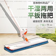 新款大號平板噴水拖地拖把家用一拖凈免手洗懶人免洗拖把干濕兩用~特價 歷史價格詳細信息