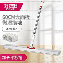 新款大號平板噴水拖地拖把家用一拖凈免手洗懶人免洗拖把干濕兩用~特價 歷史價格詳細信息