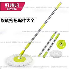 旋轉拖把2021新款免手洗家用一拖凈墩布桶拖地神器懶人 歷史價格詳細信息