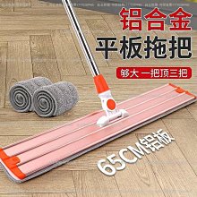 [加寬加大平板拖]愛格懶人平板拖把家用木地板平拖超大地拖布包郵~特價 歷史價格詳細信息