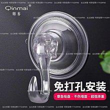 強力無痕吸盤廚房收納置物籃_含補充籃1入 歷史價格詳細信息