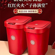 結婚紅色喜字燈籠領證拍照道具喜事雙囍紙燈籠中式婚禮婚房布置 歷史價格詳細信息