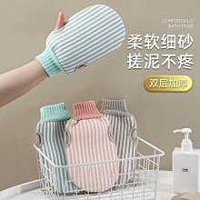 搓澡神器【2入組】(深層清潔/貼合手掌/居家去角質) 歷史價格詳細信息