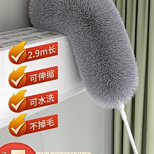 雞毛撣子除塵掃灰家用窗戶縫隙灰塵清理神器車用的羊毛靜電除塵撣 歷史價格詳細信息