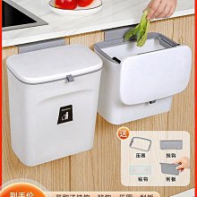 廚房垃圾桶壁掛家用帶蓋收納桶廁所衛生間客廳紙簍掛式廚余衛生桶~晴天 歷史價格詳細信息