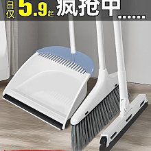 掃把套裝簸箕掃帚家用組合新款笤帚掃地神器垃圾鏟捎把衛生間【沃匠家居工具】 歷史價格詳細信息