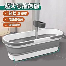 折疊拖把桶長條大容量特厚雙提手折疊拖地桶通用款不占空間儲水桶 歷史價格詳細信息