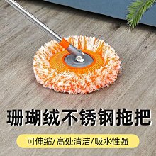 擦墻面天花板清潔神器家用洗頂棚工具加長桿伸縮擦墻壁墻磚的拖把~ 限時特價cud【二丁目】 歷史價格詳細信息