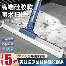 不銹鋼掃把家用掃帚簸箕垃圾鏟掃地神器室內外掃地鏟笤帚夢歌家居館 歷史價格詳細信息