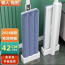 懶人免手洗拖把平板拖地拖把家用一拖凈新款干濕兩用拖地神器大號~特價下殺 免運 歷史價格詳細信息