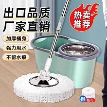 旋轉拖把桶免手洗干濕兩用2021新款家用自動甩干懶人墩 歷史價格詳細信息