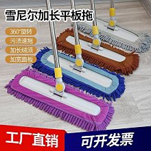 雪尼爾平板吸水拖把家用一拖凈不銹鋼清潔拖木板瓷磚拖 歷史價格詳細信息