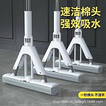 海綿拖把免手洗吸水一拖凈耐用懶人家用干濕兩用速軟棉頭一件批發 歷史價格詳細信息