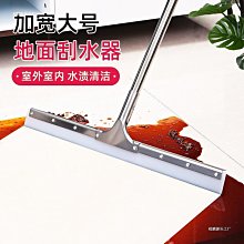 大號地刮推水器不銹鋼加厚柄膠條棉刮瓷磚地板積水地面專用水刮器-爆款 歷史價格詳細信息