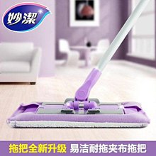 夾 平板拖把可替換 家 瓷磚木地板壹拖凈幹濕兩 懶人拖地神器 歷史價格詳細信息