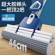 拖把海綿家用室內神器一拖凈多功能平拖地拖把頭懶人吸水拖布大號~特價 歷史價格詳細信息