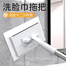大號拖把家用多功能一拖凈免手洗平板拖布懶人神器地拖~特價家用雜貨 歷史價格詳細信息