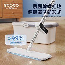 平板拖把2024新款免手洗家用一拖凈吸水大拖布懶人拖地兩用墩神器~百寶閣【下標宅配貨郵局】 歷史價格詳細信息