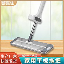大號鋁合金免手洗平板拖把家用懶人木地板拖布乾濕兩用地拖把墩布 歷史價格詳細信息
