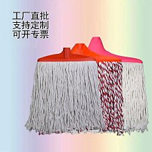 棉線拖把老式墩布一拖凈家用塵推拖布工廠物業瓷磚地拖水純棉平拖~晴天 歷史價格詳細信息