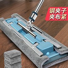 拖把家用一拖凈拖把平板拖夾固式替換布干濕兩用拖布家用瓷磚地磚 價格比較,價格查詢,歷史價格詳細信息