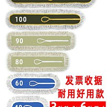 【替換布賣場】雪尼爾伸縮三節清潔刷 絨條 絨布 不傷車 汽車 車用 洗車刷 超長洗車刷 清潔刷 海綿刷 海棉刷 清潔工具 歷史價格詳細信息