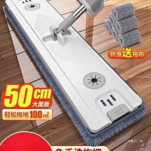 平板拖把2024新款免手洗家用一拖凈吸水大拖布懶人拖地兩用墩神器~百寶閣【下標宅配貨郵局】 歷史價格詳細信息