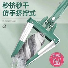 蝴蝶拖把免洗拖把網紅地板拖把免手洗懶人自擰水加厚平板拖把家用~爆款 歷史價格詳細信息