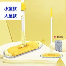 迷你平板拖把 平板拖把 玻璃清洗拖把 細縫刷 拖地神器 不髒手 免沾手拖把 零死角拖把 大掃除 除塵紙拖把 除塵拖把 歷史價格詳細信息
