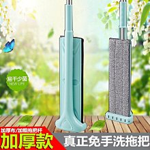 免手洗移動洗拖把榨水車 清潔工具 洗拖把池 拖布墩布擠水桶 歷史價格詳細信息