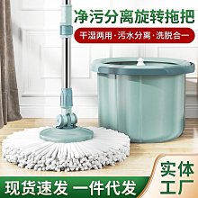 旋轉拖把免手洗2021新款家用一拖凈平板吸水拖懶人拖布拖地神器-爆款 歷史價格詳細信息