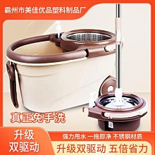 旋轉拖把神器自動甩免手洗墩布懶人拖布桶2022新款一拖 歷史價格詳細信息
