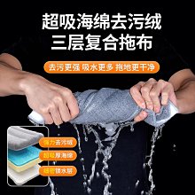 平板拖把2024新款免手洗家用一拖凈吸水大拖布懶人拖地兩用墩神器~百寶閣【下標宅配貨郵局】 歷史價格詳細信息