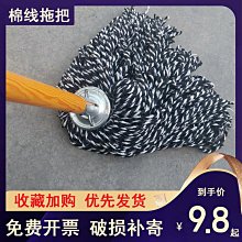 老式木桿桿子稱手工老稱杆勾稱手提木桿稱老鉤木頭新款 歷史價格詳細信息