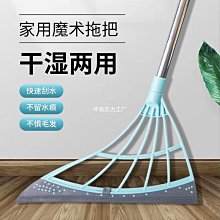 硅膠魔術掃把掃 魔術矽膠拖把 刮地掃把 拖把浴室 4 拖把 矽膠刮水板 推水器 浴室 刮水 刮板刷 硅膠托把 刮板雙刮拖[YA1] 歷史價格詳細信息