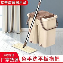 拖把家用一拖凈室內平拖干濕兩用拖布墩布平板拖懶人專用拖省多多-爆款 歷史價格詳細信息