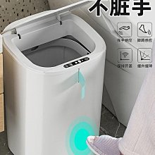 垃圾桶家用客廳臥室廁所衛生間便紙桶帶蓋大容量腳踏式廚房收納桶【Misaki精品】 歷史價格詳細信息