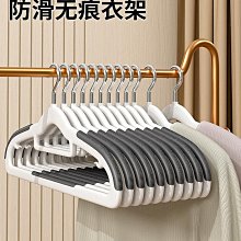無痕衣架家用掛衣防滑防肩角晾衣架100個護衣衣架子衣服掛架衣架 歷史價格詳細信息