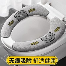 馬桶坐墊 馬桶墊【AH-240A】可水洗重複使用 馬桶套 坐便套 冬季保暖加厚 歷史價格詳細信息